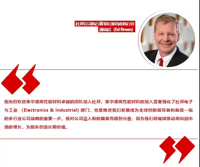 巴斯夫“慘遭”收購！“并購潮”來臨！杜邦、塞拉尼斯加劇壟斷！