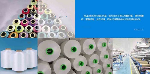優質熒光增白劑，這家生產廠家不容錯過